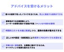 あなたのインスタグラムアカウントを添削します 法人様・個人様のコンサル/運用代行実績多数 イメージ5