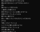 作詞提供を行います 得意なのは恋愛、アニメ、感動系等です。是非ご利用ください。 イメージ1