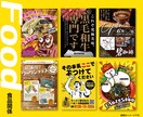 チラシ・ポスター・フライヤー作成します 目に留まる、効果大チラシ作成します。 イメージ2