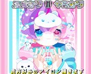 SNSアイコン描きます 貴方好みのアイコンイラストお届けします！ イメージ1