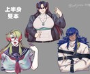 イラスト【TRPGにも！】立ち絵製作いたします TRPGにも使える立ち絵を製作させて頂きます！ イメージ5