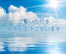 男性限定✨貴方の「話したい」を優しく受けとめます 雑談/悩み相談/愚痴/女心を知りたい/癒されたい/弱音/本音 イメージ2