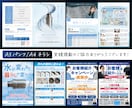 Canvaで高品質なチラシを作成いたします いろんなジャンルに対応【Canva編集データ付】 イメージ9
