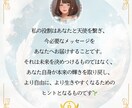 今必要なメッセージをお伝えします 【オラクルカードリーディング鑑定】スピ/占い/霊視鑑定/浄化 イメージ8