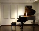 グランドピアノでの生演奏による伴奏音源を作成します 楽譜があれば何でもOK　練習用など要望にお応えします イメージ1