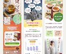 幅広いジャンルに対応！クリックしたくなるバナーます バナー → LPまで一貫しての制作も承ります！中国語も対応！ イメージ3
