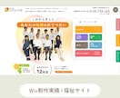 Wixでかわいいサイトを作ります カフェやアーティスト向けの魅力的なデザイン イメージ2