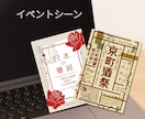 目に留まる。伝わる。チラシ・フライヤー作成します 低価格で高品質！配色を考え、目を惹くデザインに仕上げます！ イメージ3