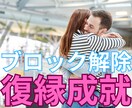 ツインレイ鑑定【彼の本心】【今後の流れ】霊視します 本当に求める女性像は？幸せになれる選択肢は？再会する可能性 イメージ5