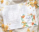 送料無料 名前入り金木犀の婚姻届2枚を作成します 水彩の花で彩った婚姻届で特別な一日を彩りませんか イメージ1