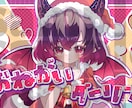 目を引く可愛らしい貴方だけのイラスト描きます 世界観を活かした1枚絵.mvイラスト.アイコンなど.ᐟ イメージ5