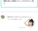 ペライチでシンプルおしゃれなLPつくります 集客できる高品質デザイン♪初めてでも安心サポート！！ イメージ7