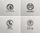 店舗・企業向けに長く使えるロゴを制作します 名刺・看板・Webまで使いやすく整理してご提案 イメージ8