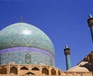 イラン旅行・出張のアドバイスします イランの行き方、アポ取得代行、など応相談！ イメージ1
