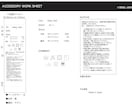 仕様書・実務サポートします 企画やアイデアを整理し、仕様書作成までをサポートします。 イメージ2