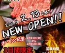 店舗チラシ制作します お店の魅力、ひと目で伝わる。店舗チラシ、告知デザイン イメージ2