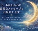 恋愛・仕事・人間関係のお悩みを丁寧に鑑定します 不安や迷いを優しく読み解き未来へのヒントを届けます イメージ5