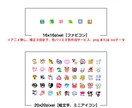 ドット絵でファビコン、ミニアイコンを制作します WEBサイト作りの素材用にどうぞ。職業ドッターが作ります。 イメージ2