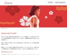 修正無制限！高品質ホームページ作成します 初心者でも安心！丸投げOK！格安・高品質サイト イメージ8
