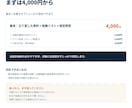 社内で通らなかった稟議書・企画書を立て直します 差し戻される資料には共通点があります イメージ5