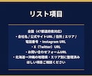 ご希望条件で新規開拓用営業リストを作成します 営業効率を高めるオーダーメイドデータをご提供 イメージ2