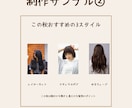 Instagram投稿3枚1,500円で制作します Canva×AIでSNS投稿をまとめて制作します イメージ5