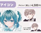 可愛く高品質！アイコン・一枚絵イラスト制作します 男女どちらも◎魅力が伝わるイラストを制作します イメージ3