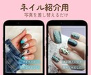 ネイルサロン専用⭐︎インスタテンプレート提供ます Instagramフィード投稿用画像・納品後すぐ使用可 イメージ7