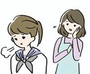 思春期のお子さんの子育てのお悩み聞きます お子さんについて「手に負えない」「もう無理だ」と感じたら イメージ1