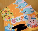 保育士さんの壁面製作等代行します 忙しい保育士さんへ！画用紙での製作物お手伝いします！ イメージ5