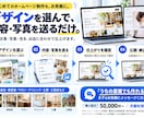業種別テンプレートでHPを買い切りで作ります 月額なしの買い切り。管理画面付き・スマホ対応 イメージ2