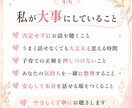 子どもに怒って自己嫌悪になる気持ちに寄り添います ひとりで抱える辛さや、怒りの奥にある疲れや本音を言葉にします イメージ5
