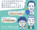 グッズ向き、お父さんが主役！の似顔絵描きます 趣味、仕事、家族やペット、お父さんの好き❤️と一緒に イメージ3