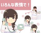 ブログ等に使いやすい可愛い似顔絵を描きます 【男女問わず3次元→2Dデフォルメキャラ】フラスタなどにも！ イメージ3