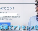 SEO対策・品質重視でブログ記事を増やします 読者が行動を起こしたくなる記事を執筆します！ イメージ2