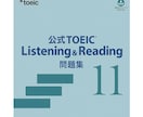TOEIC700対策コースを提供します TOEIC700点を目指そう！ イメージ3