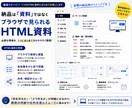 AIで作りたいサービスを要件・画面まで具体化します 要件未確定OK｜機能優先順位・HTML UIモックまで整理 イメージ4