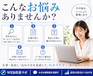 ホームページの伝わり方を見直し改善点をご提案します どこを直せばいいか分からない方に分かりやすくご提案 イメージ3
