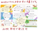 手書きイラスト&文字のサンキューカード書きます 他と差を付ける！ハンドメイド作家さんなどにオススメです イメージ2