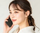 ３分だけでも今すぐ聞いて！話聞きます まったりママゆり子があなたの日常に寄り添います。 イメージ4
