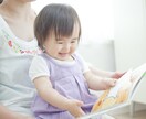 ベビーシッター養成講座ます 未経験でも、ベビーシッターとして自信を持って働けるようになる イメージ1