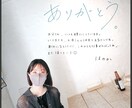 あなたの「手書き文字」を「写真データ」と合成します あなたの手書き文字で、オシャレな画像で思いを伝えよう。 イメージ3