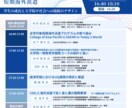 Canvaでチラシのデザイン承ります ◆今月限定特別価格◆Canvaでチラシのデザイン承ります イメージ3