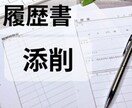 面接対策！あなたの強みを言語化します 人事採用関連10年以上！転職対策のプロがサポートします イメージ2