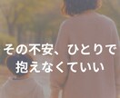 子どもの「今」をやさしく読み解く子育て占います 理由のわからない行動に、意味と安心を。 イメージ1