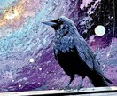 伝統的占星術であなたの人生の指針などを占います 二千年前からある古典の占星術です☆気質や才能、人生の傾向 イメージ2
