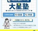修正無制限！バナーデザイン制作承ります 業種幅広く対応可能！伝えるバナーデザイン制作を承ります。 イメージ3