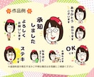 可愛いオリジナル似顔絵LINEスタンプ作成します オリジナルスタンプで個性を表現！個人用、商用、プレゼントにも イメージ3