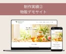 squareでECサイト制作します 目的・業種に合わせたECサイトをご提案します。 イメージ8