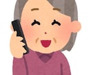 雑談相手になります 楽しくお話しませんか？悩みがあれば聞きますよ。 イメージ1